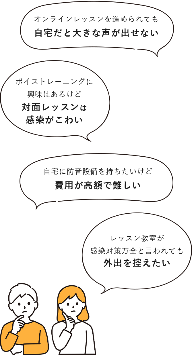 あなたは今、こんなことで悩んでいませんか？